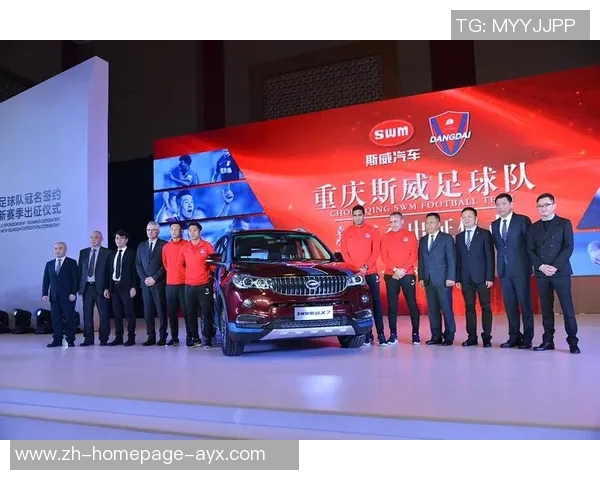 重庆力帆迎战上海绿地全力争胜展现足球魅力与激情对决 重庆力帆迎战上海绿地全力争胜展现足球魅力与激情对决