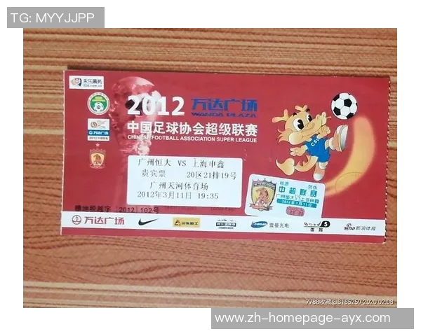 广州恒大迎战上海申鑫争夺中超联赛关键三分的激烈对决 广州恒大迎战上海申鑫争夺中超联赛关键三分的激烈对决